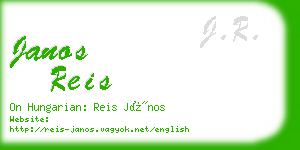 janos reis business card